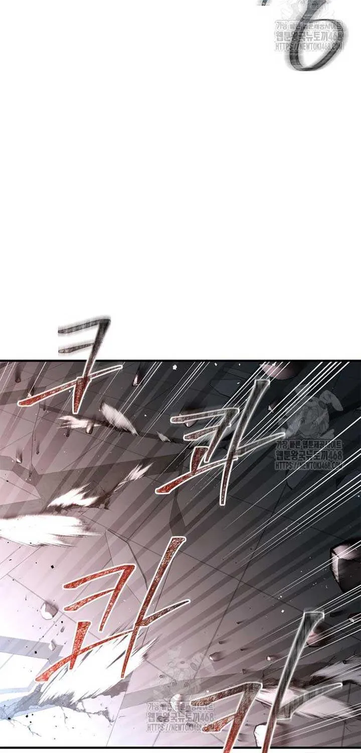 Genius Martial Arts Trainer Chapter 77 page 33 - 