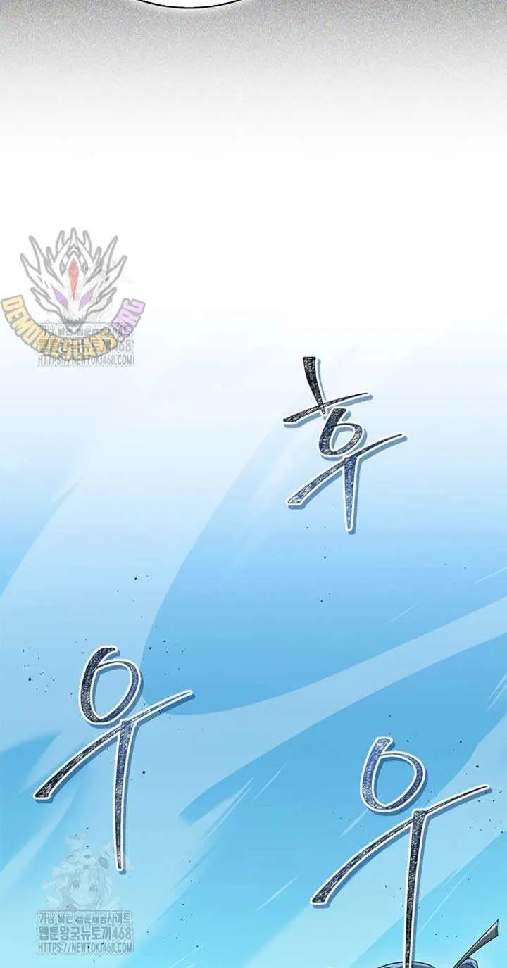 Genius Martial Arts Trainer Chapter 77 page 41 - 