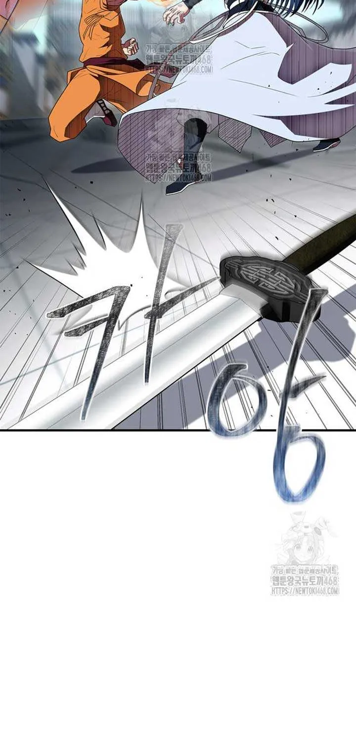 Genius Martial Arts Trainer Chapter 77 page 50 - 