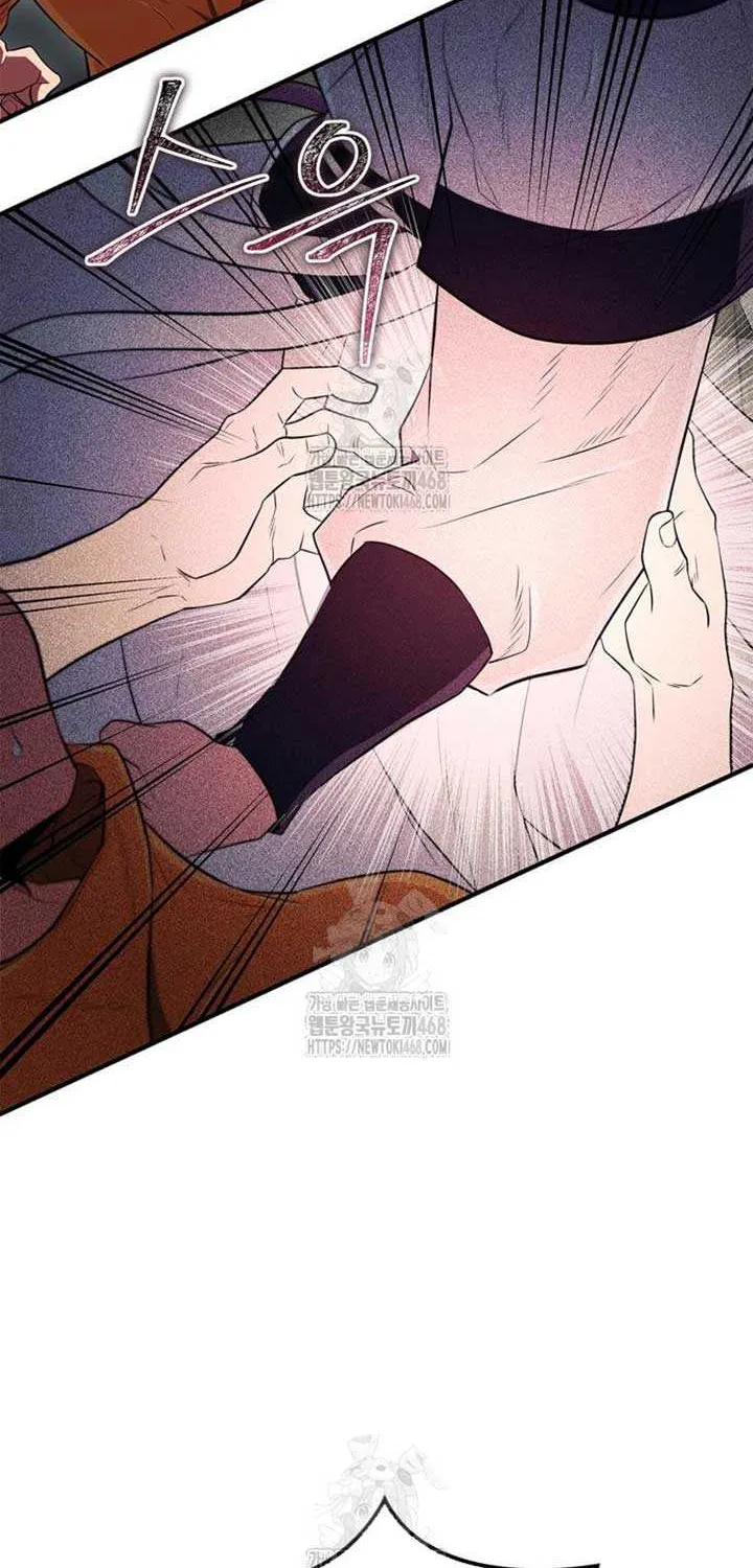 Genius Martial Arts Trainer Chapter 77 page 52 - 