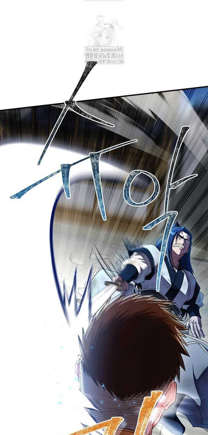 Genius Martial Arts Trainer Chapter 77 page 73 - 