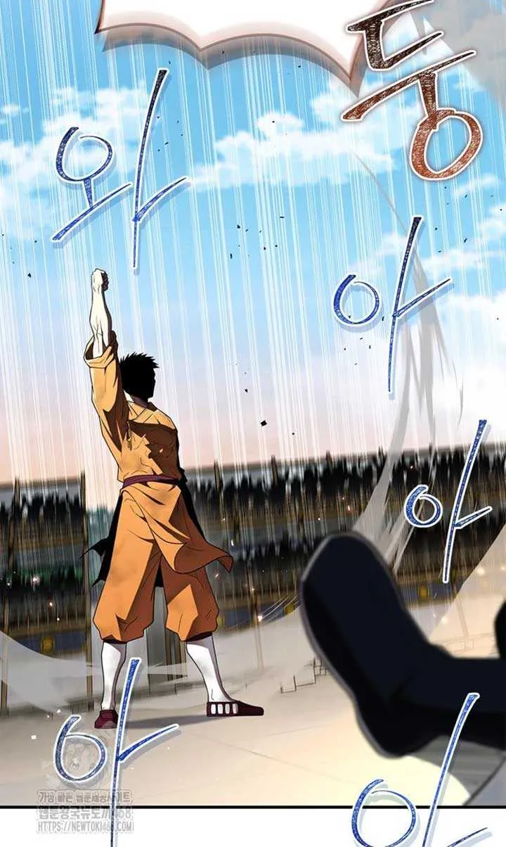 Genius Martial Arts Trainer Chapter 77 page 97 - 