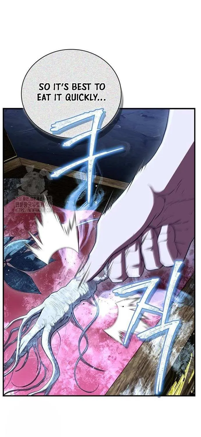 Genius Martial Arts Trainer Chapter 78 page 23 - 