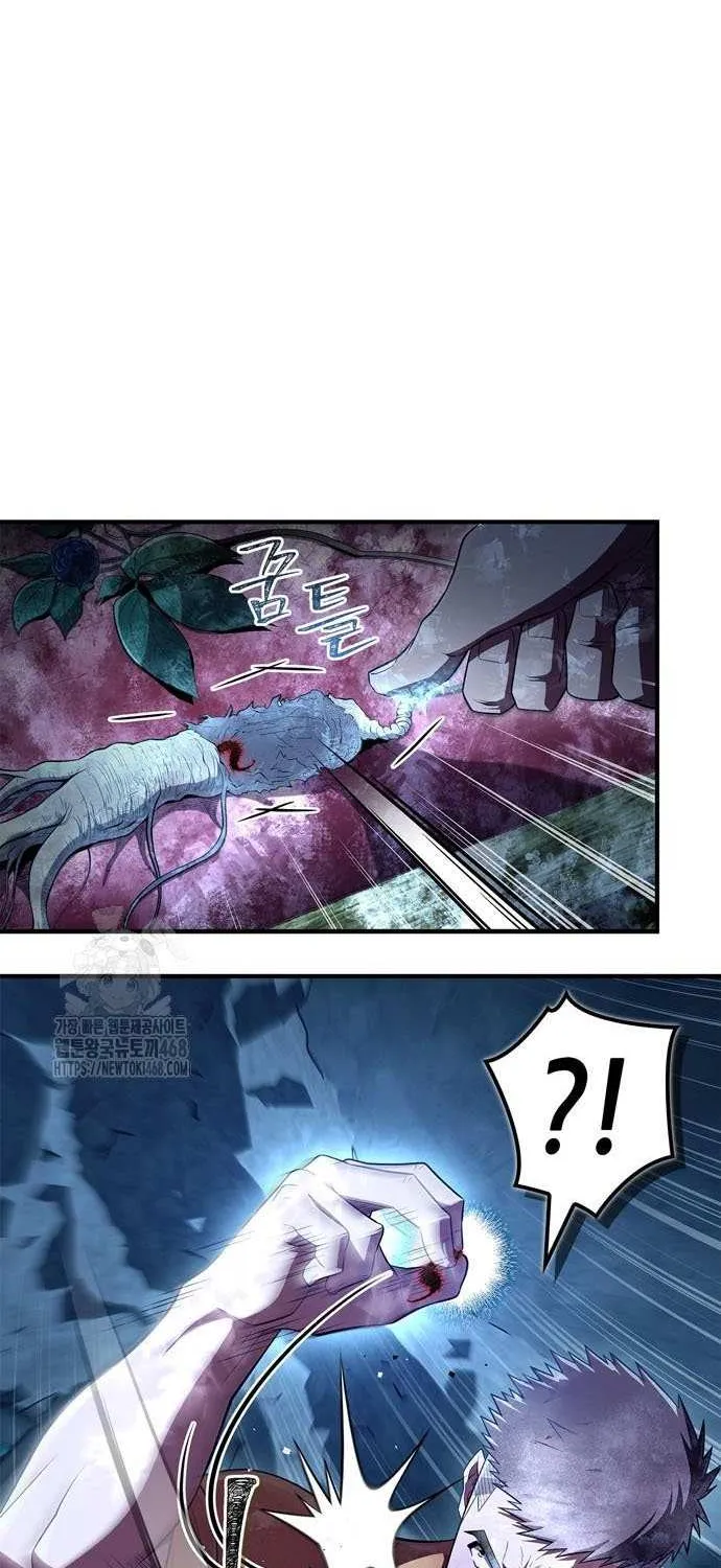 Genius Martial Arts Trainer Chapter 78 page 26 - 