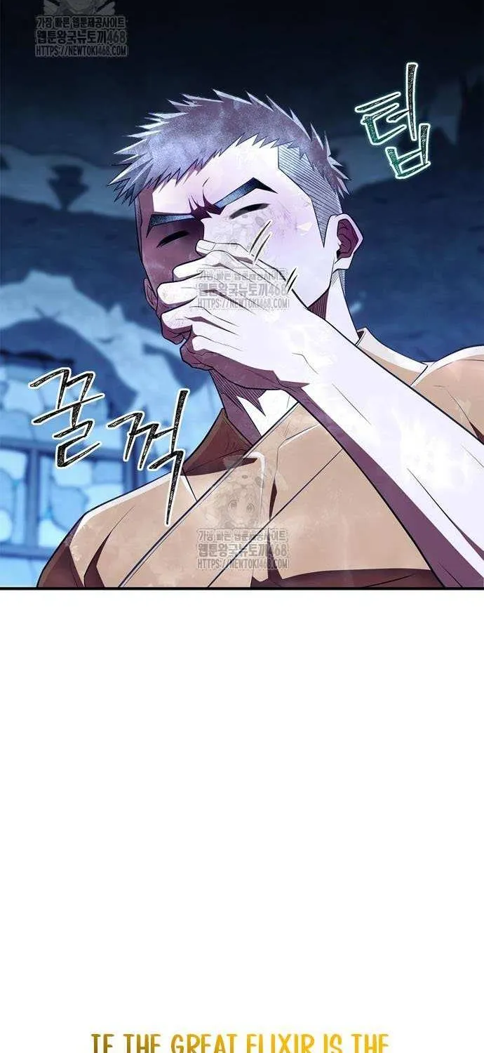 Genius Martial Arts Trainer Chapter 78 page 36 - 