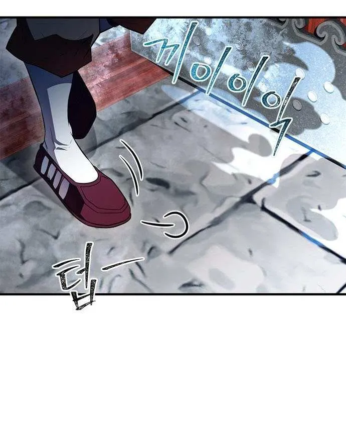 Genius Martial Arts Trainer Chapter 78 page 41 - 