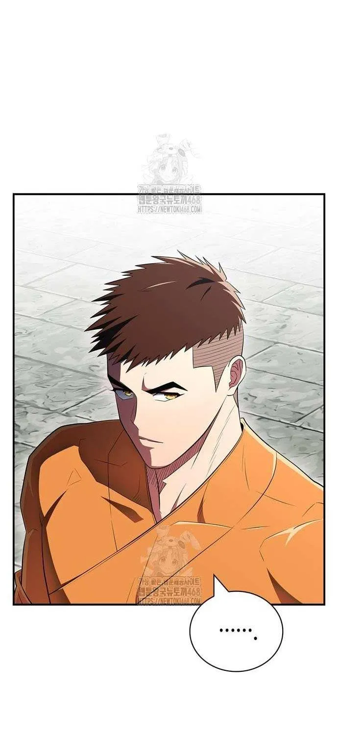 Genius Martial Arts Trainer Chapter 78 page 47 - 