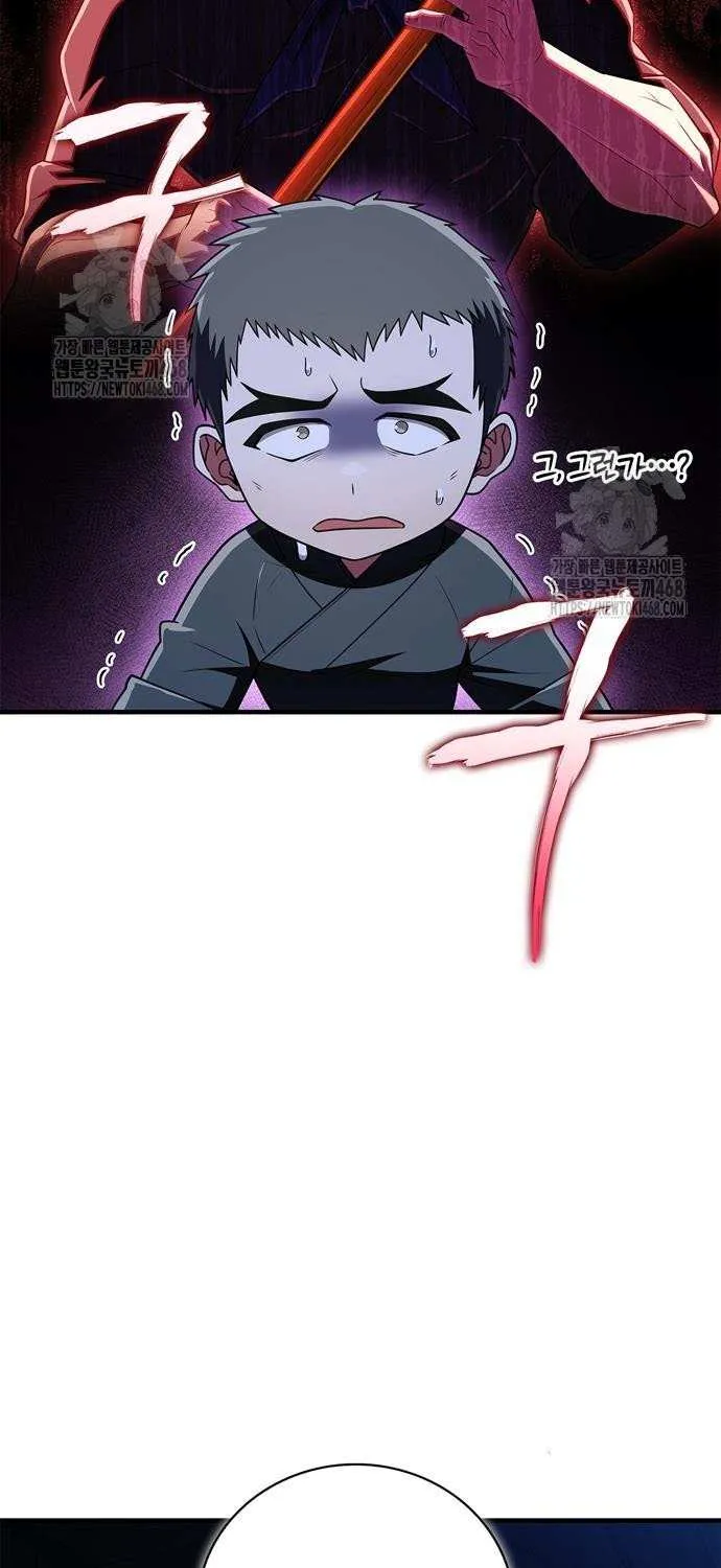Genius Martial Arts Trainer Chapter 78 page 67 - 