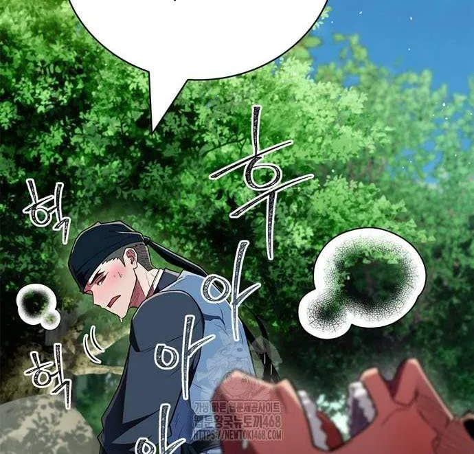 Genius Martial Arts Trainer Chapter 79 page 22 - 