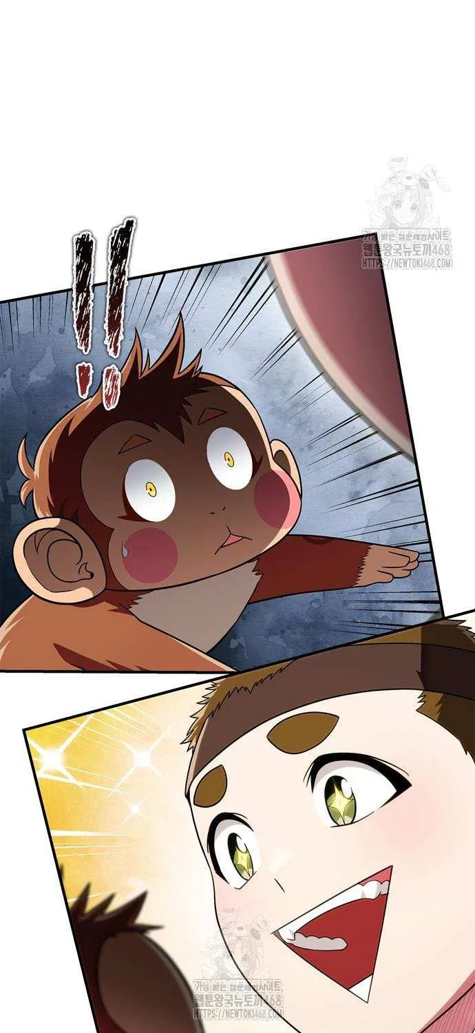 Genius Martial Arts Trainer Chapter 79 page 32 - 