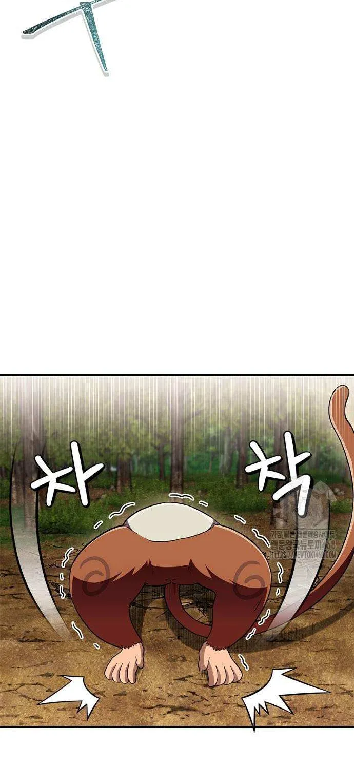 Genius Martial Arts Trainer Chapter 79 page 38 - 
