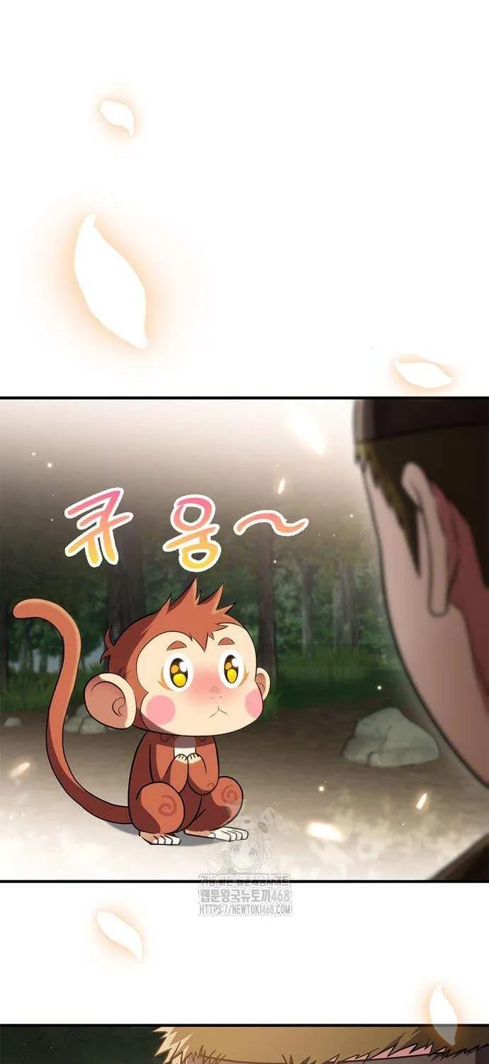 Genius Martial Arts Trainer Chapter 79 page 47 - 