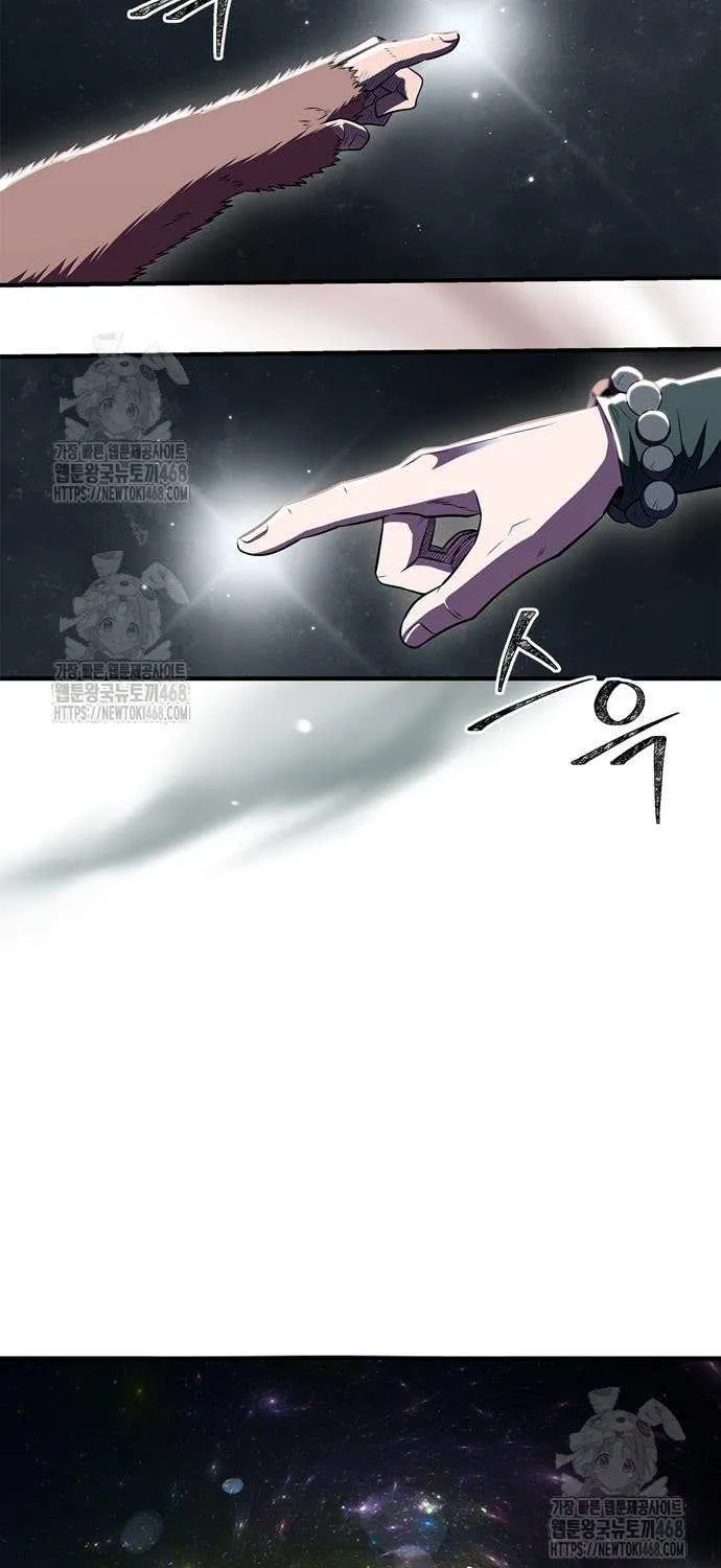 Genius Martial Arts Trainer Chapter 79 page 49 - 