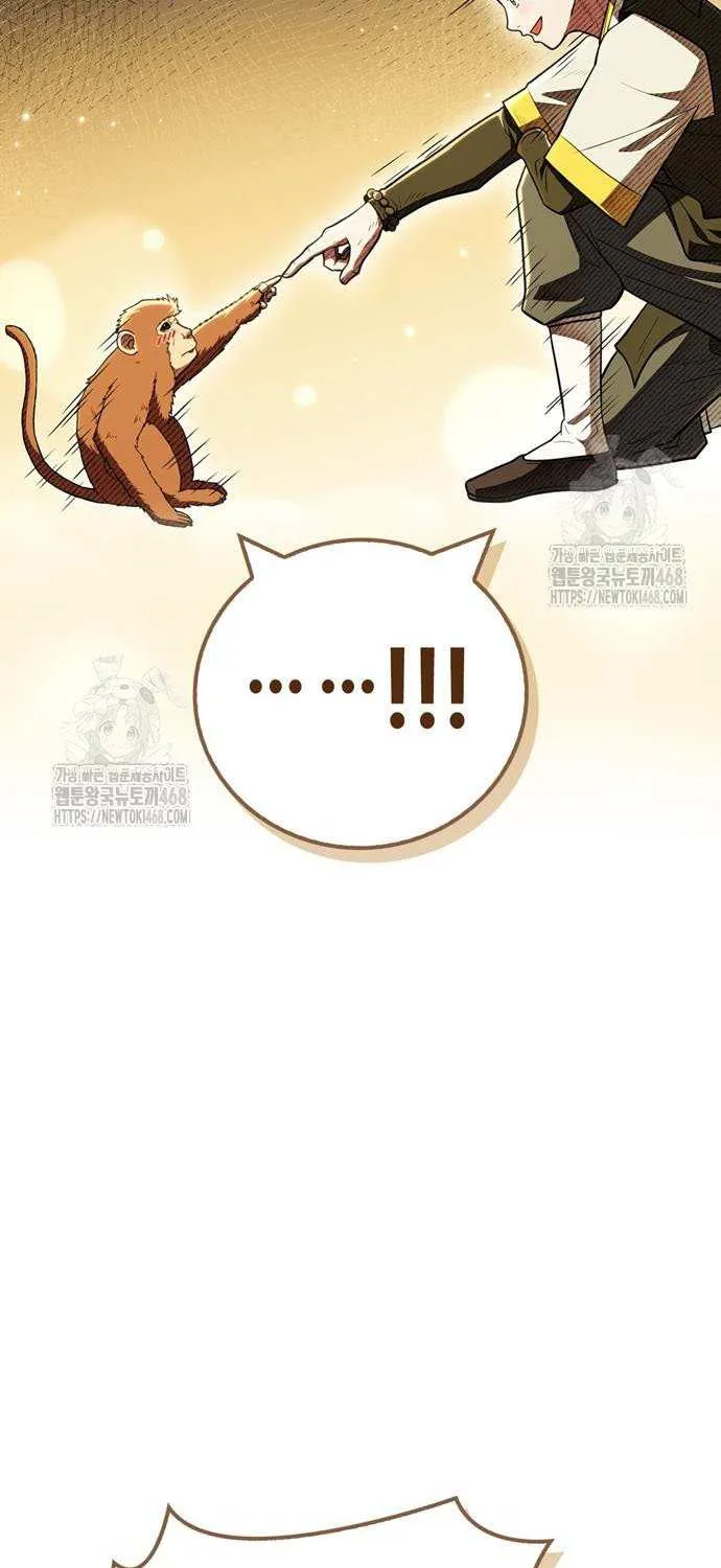 Genius Martial Arts Trainer Chapter 79 page 51 - 