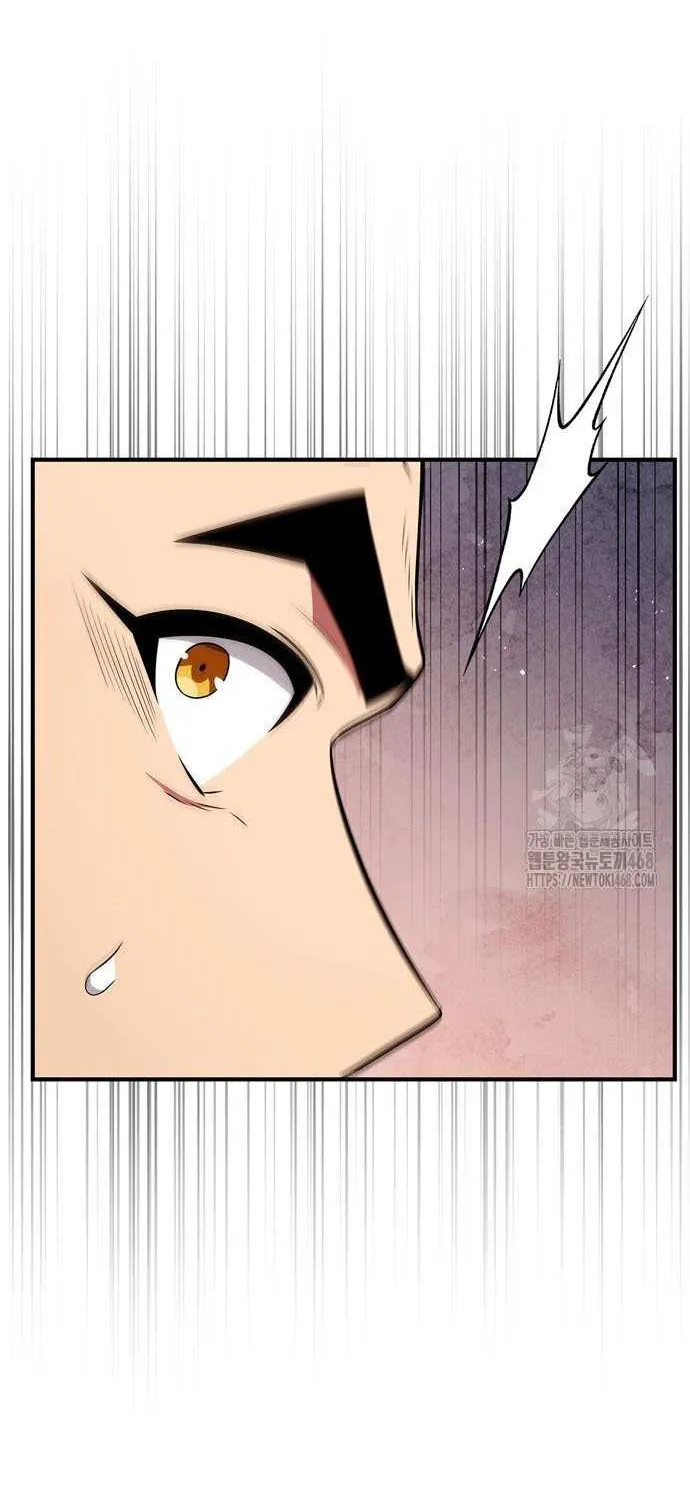 Genius Martial Arts Trainer Chapter 79 page 54 - 