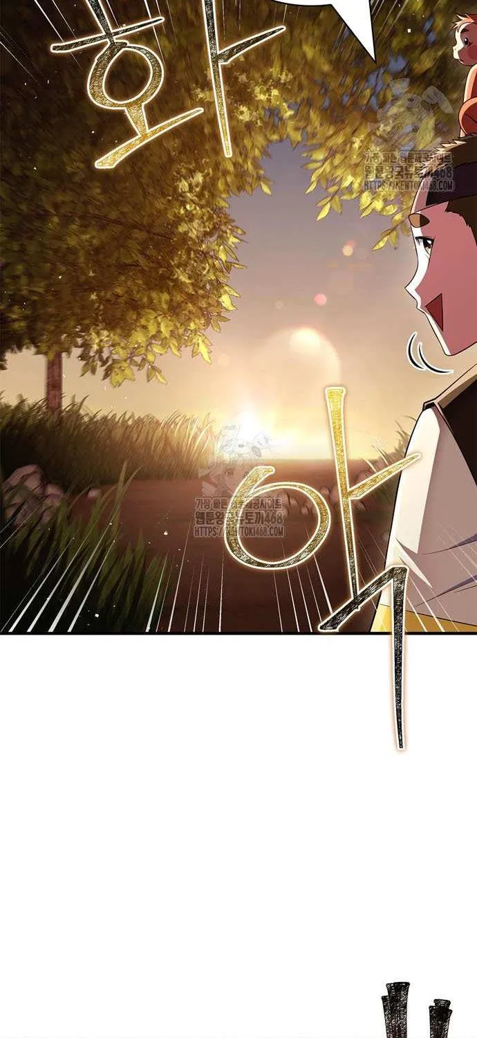 Genius Martial Arts Trainer Chapter 79 page 63 - 