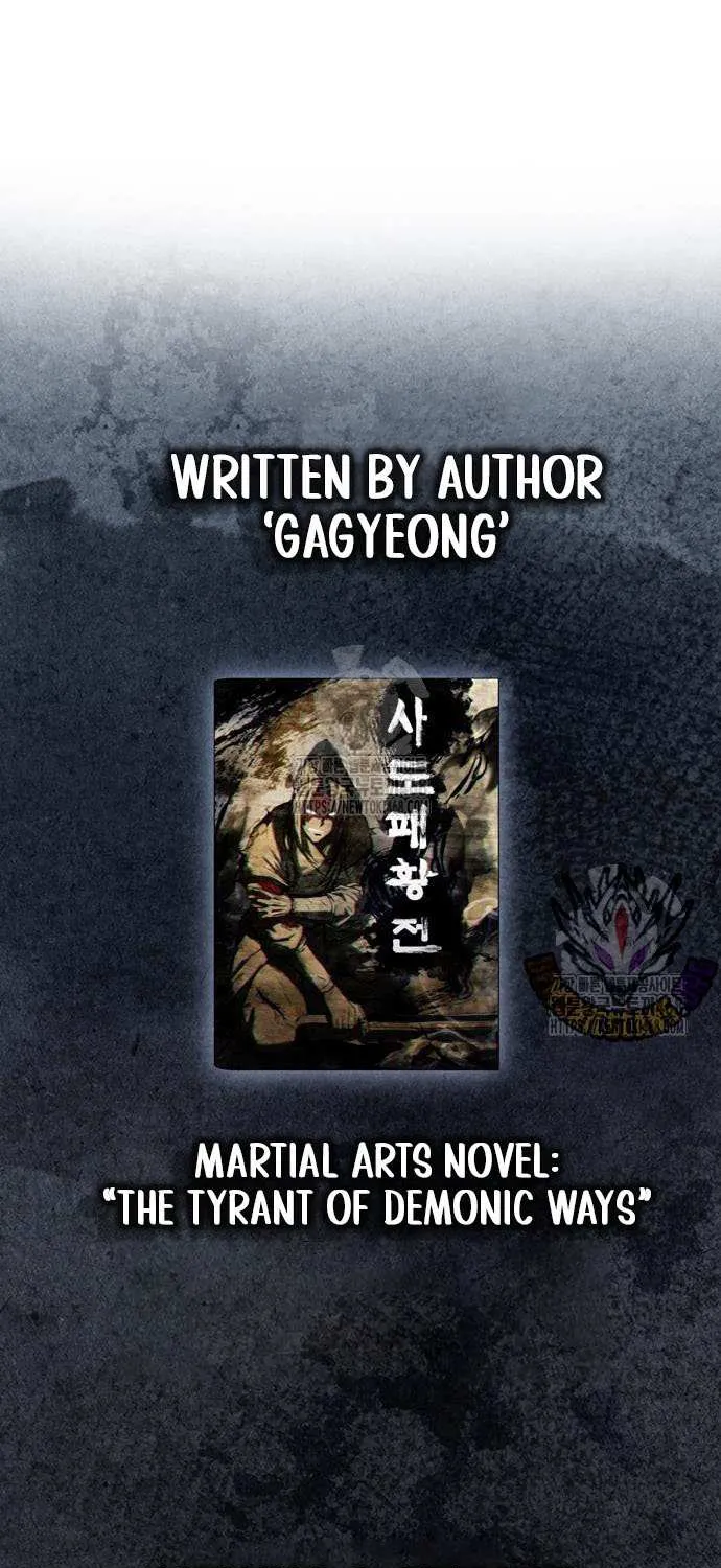 Genius Martial Arts Trainer Chapter 79 page 65 - 