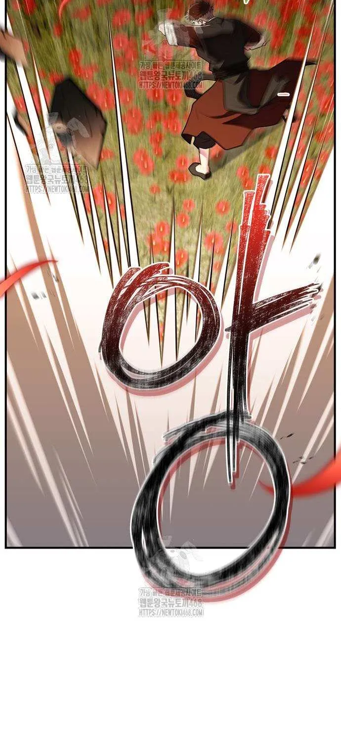 Genius Martial Arts Trainer Chapter 79 page 81 - 