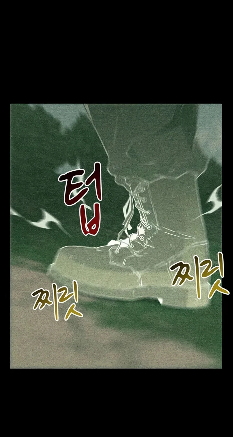 Genius Martial Arts Trainer Chapter 8 page 56 - 