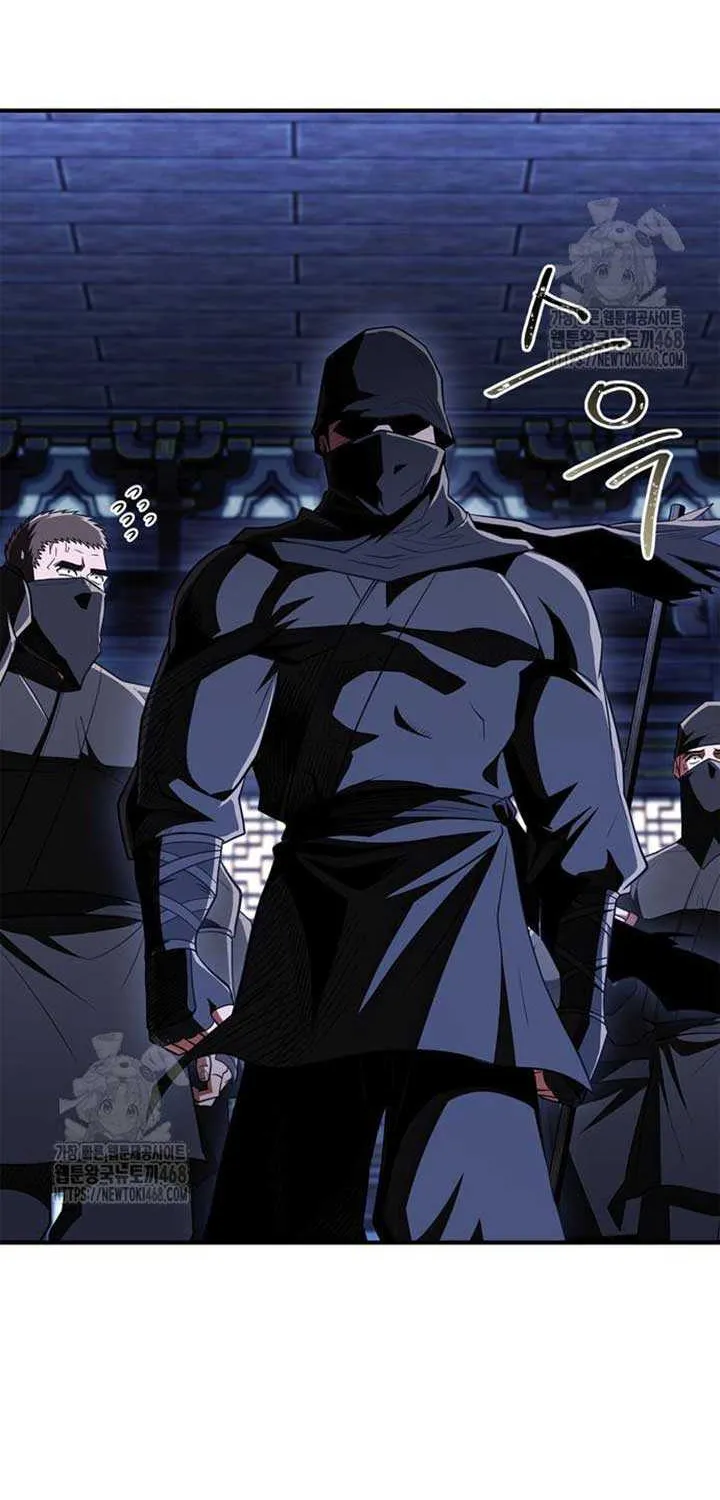 Genius Martial Arts Trainer Chapter 80 page 120 - 