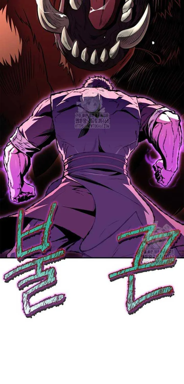 Genius Martial Arts Trainer Chapter 80 page 21 - 