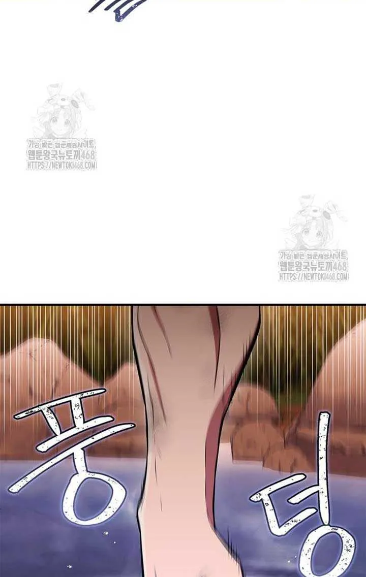 Genius Martial Arts Trainer Chapter 80 page 34 - 