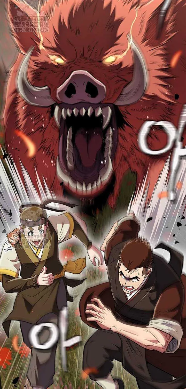 Genius Martial Arts Trainer Chapter 80 page 8 - 