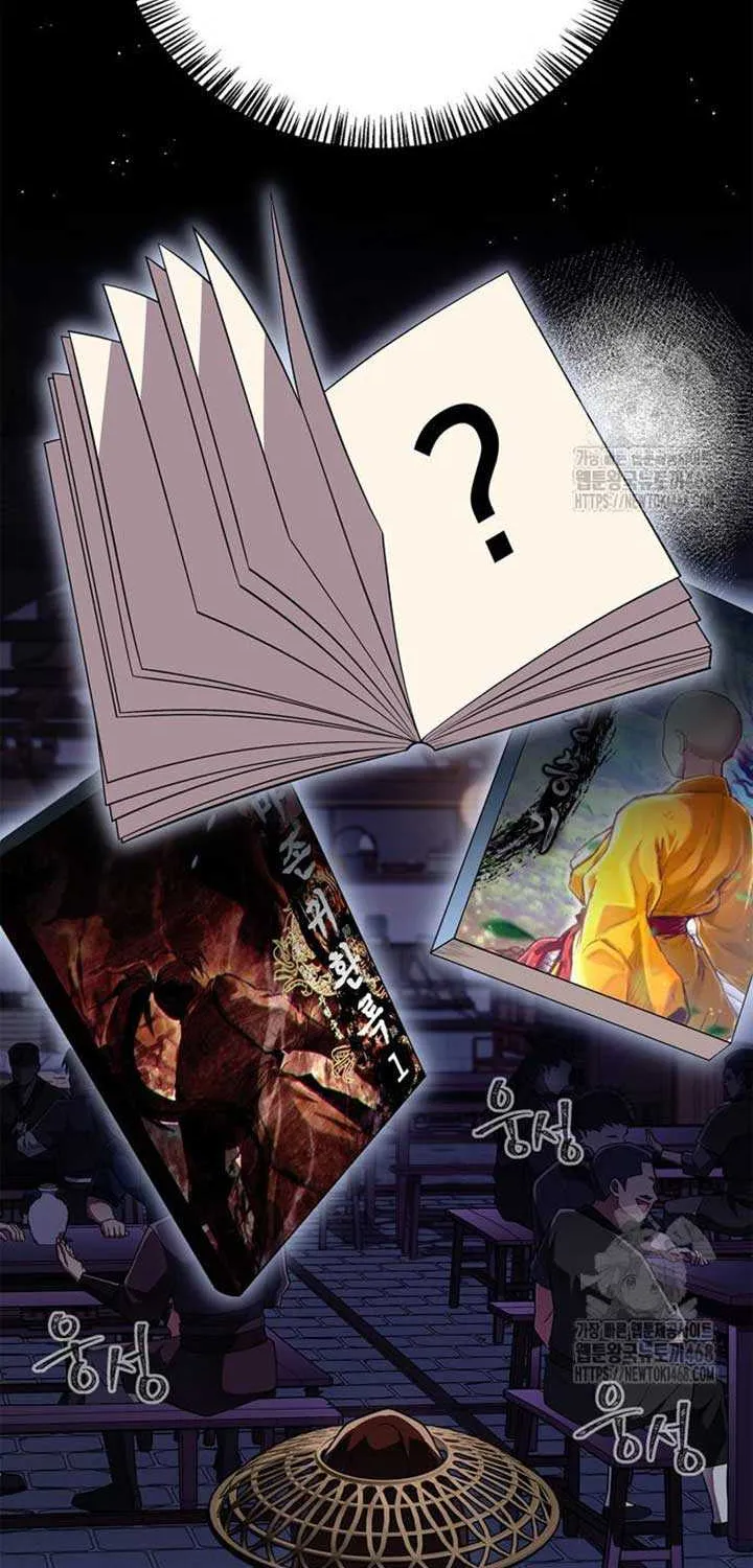 Genius Martial Arts Trainer Chapter 80 page 94 - 