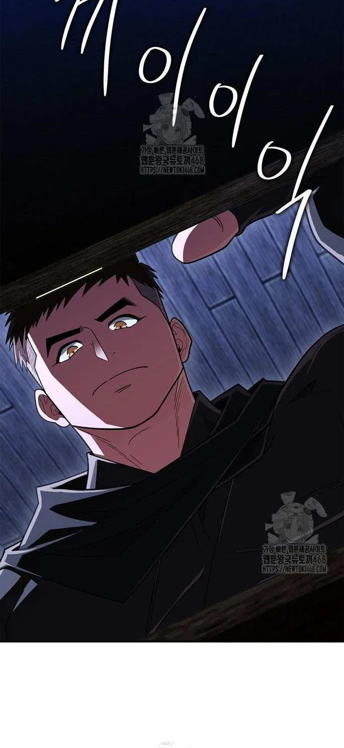 Genius Martial Arts Trainer Chapter 81 page 104 - 