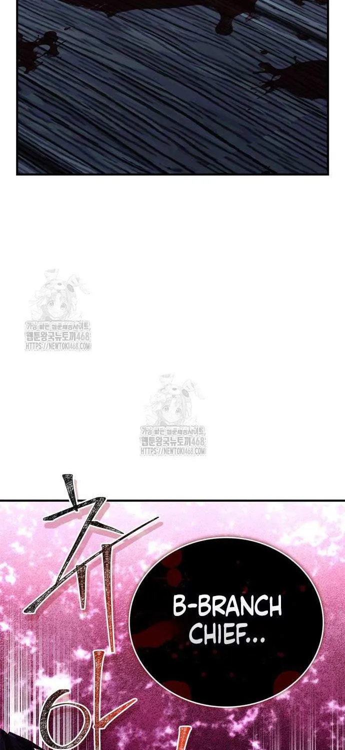 Genius Martial Arts Trainer Chapter 81 page 13 - 