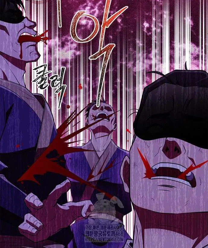 Genius Martial Arts Trainer Chapter 81 page 14 - 