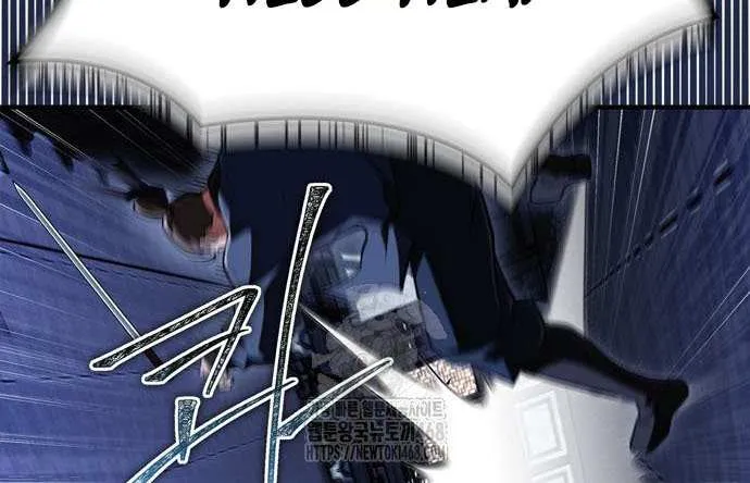 Genius Martial Arts Trainer Chapter 81 page 21 - 