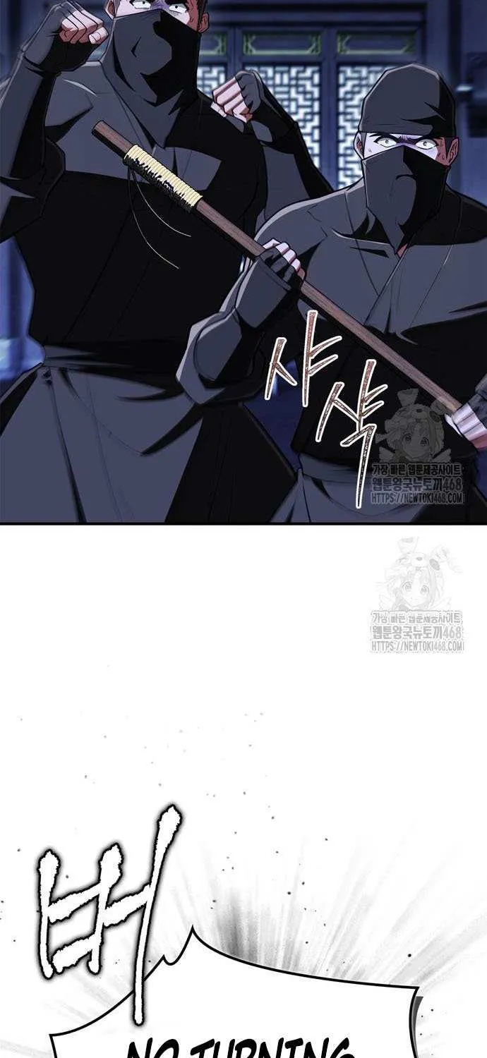 Genius Martial Arts Trainer Chapter 81 page 24 - 