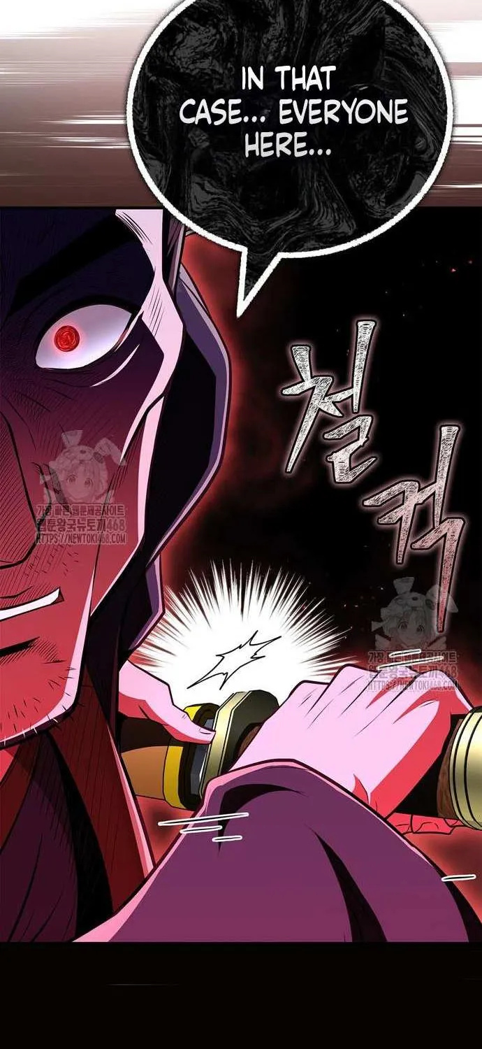 Genius Martial Arts Trainer Chapter 81 page 4 - 