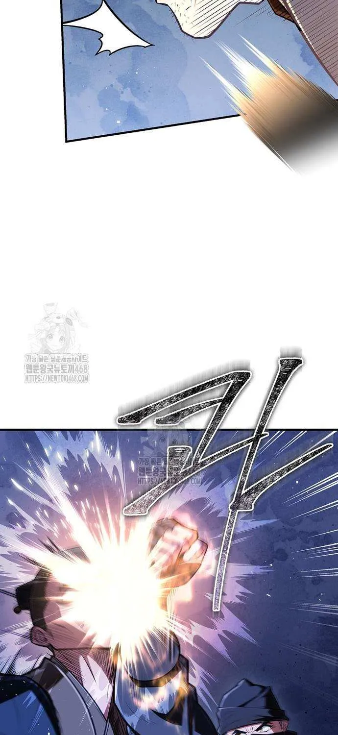 Genius Martial Arts Trainer Chapter 81 page 36 - 