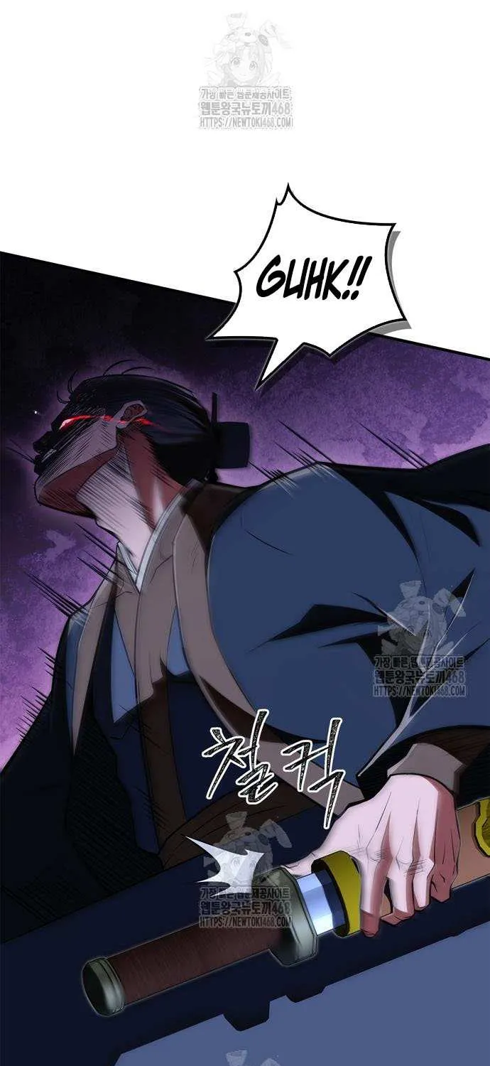 Genius Martial Arts Trainer Chapter 81 page 38 - 