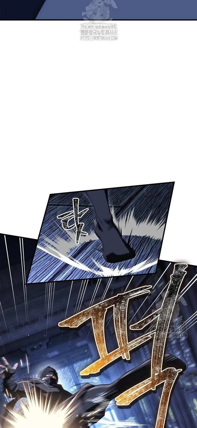 Genius Martial Arts Trainer Chapter 81 page 39 - 