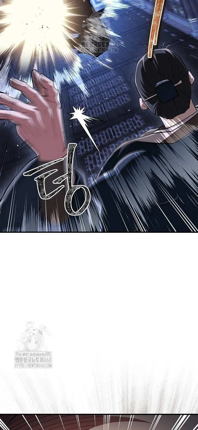 Genius Martial Arts Trainer Chapter 81 page 40 - 
