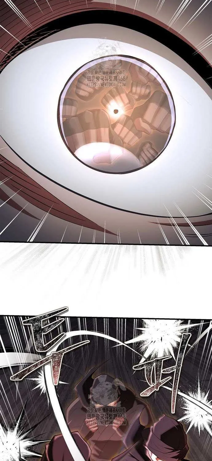 Genius Martial Arts Trainer Chapter 81 page 41 - 