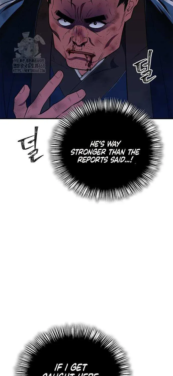Genius Martial Arts Trainer Chapter 81 page 51 - 