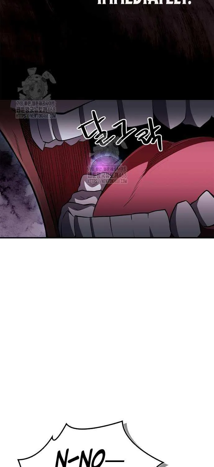 Genius Martial Arts Trainer Chapter 81 page 54 - 