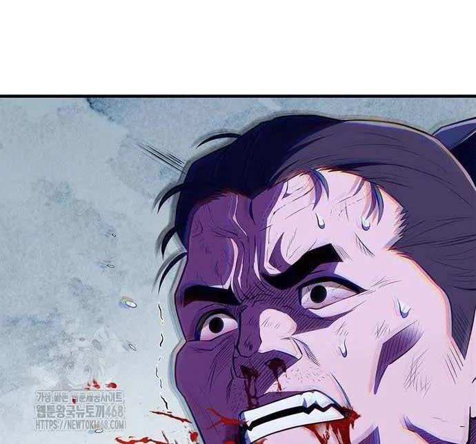 Genius Martial Arts Trainer Chapter 81 page 56 - 