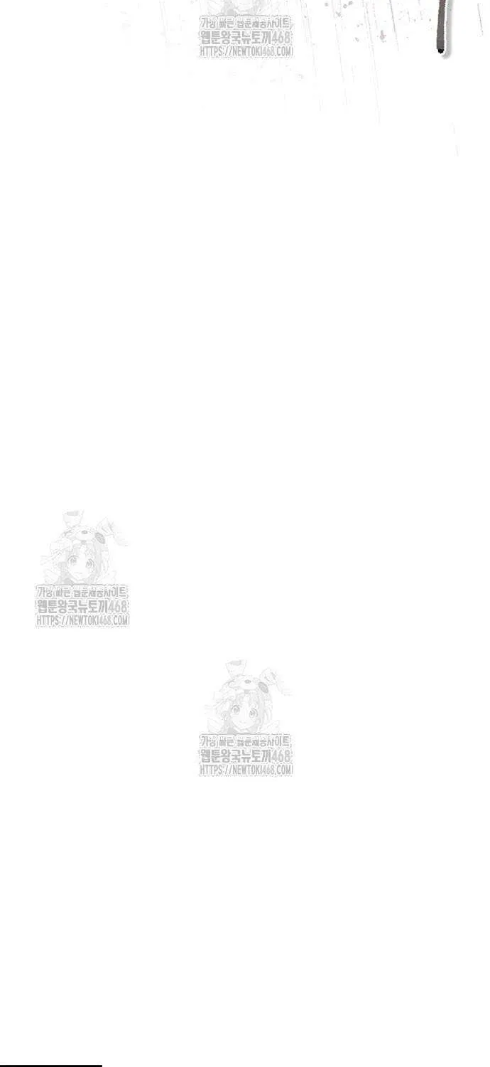 Genius Martial Arts Trainer Chapter 81 page 58 - 