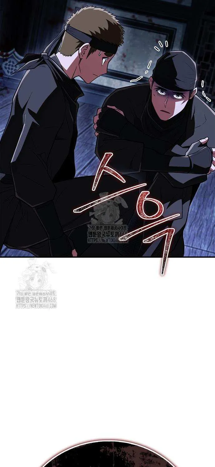 Genius Martial Arts Trainer Chapter 81 page 78 - 