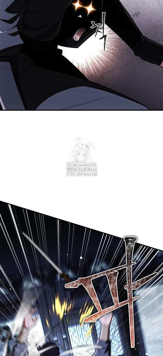 Genius Martial Arts Trainer Chapter 81 page 82 - 