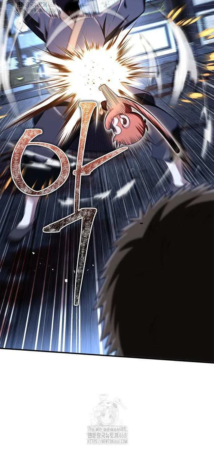 Genius Martial Arts Trainer Chapter 81 page 83 - 