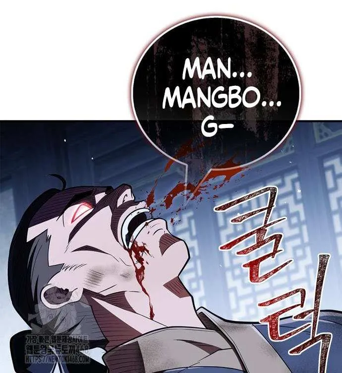 Genius Martial Arts Trainer Chapter 81 page 84 - 