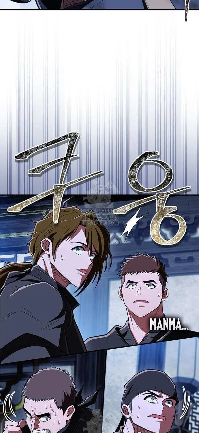 Genius Martial Arts Trainer Chapter 81 page 85 - 