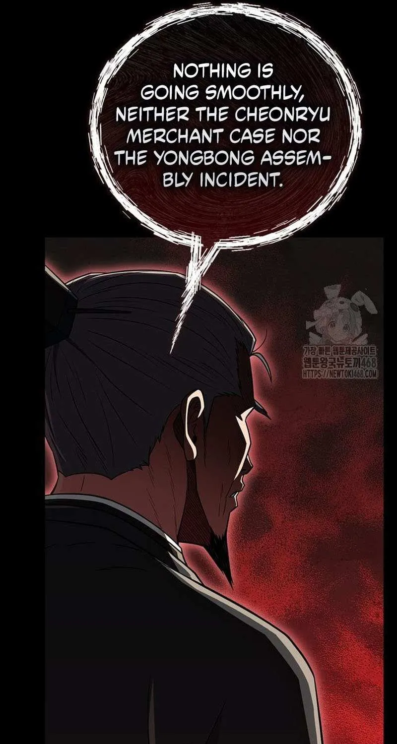 Genius Martial Arts Trainer Chapter 82 page 15 - 