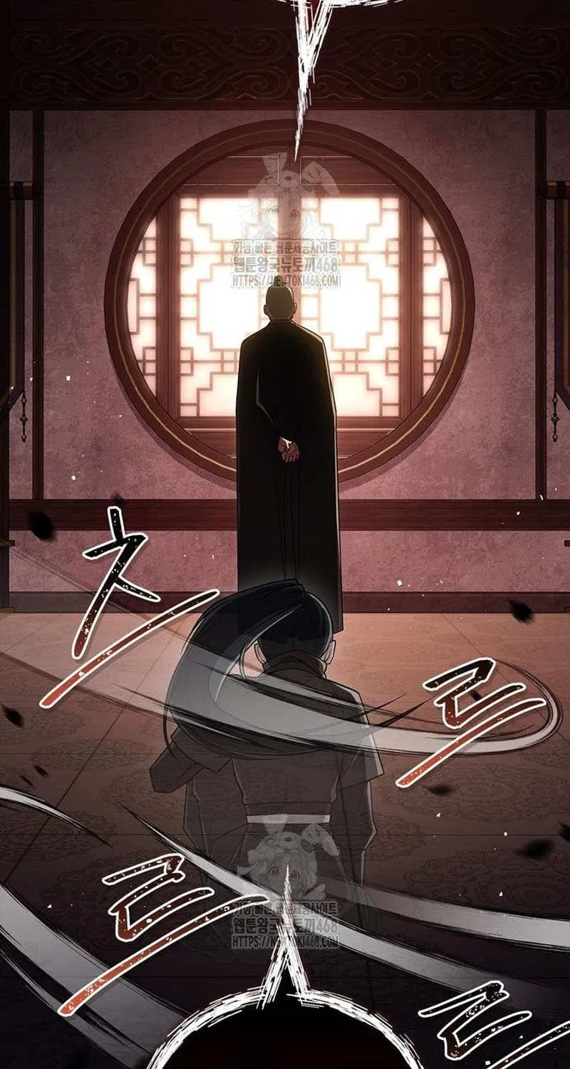 Genius Martial Arts Trainer Chapter 82 page 19 - 